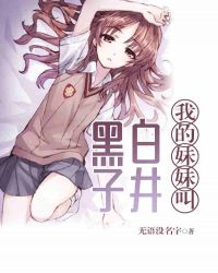 �ҵ����ýа׾�����