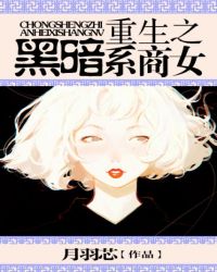 ����֮�ڰ�ϵ��Ů