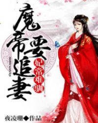 ������ѱ��ħ��Ҫ׷��