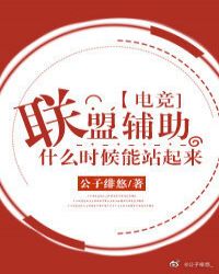 ���˸���ʲôʱ�����վ����[�羺]