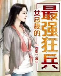 Ů�ܲõ���ǿ���