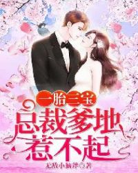 һ̥������ֱ�е����ǲ���