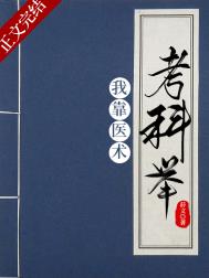 �ҿ�ҽ�����ƾ�