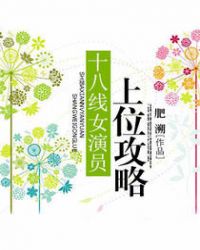 ʮ����Ů��Ա��λ����