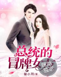 ��ͳ��ð��Ů��