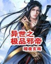 ����֮��Ʒа��