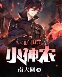 ����С��ũ