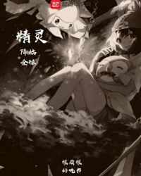 ���齵��ȫ��