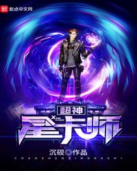 �����ǿ�ʦ