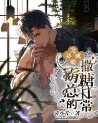 ���޳�񫣺���ܵ������ճ�