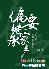 ƫҪ�̳мҲ������飩