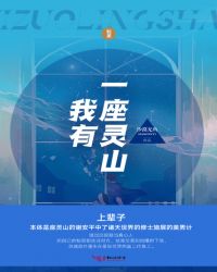 ����һ����ɽ