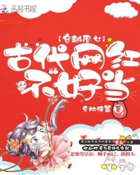 ��Խ��Ů���Ŵ����첻�õ�