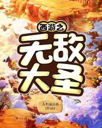 ����֮�޵д�ʥ