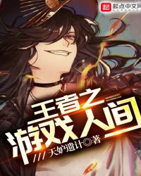 ����֮��Ϸ�˼�