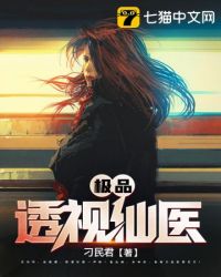 ��Ʒ͸����ҽ