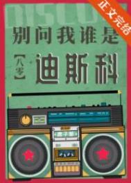 ������˭�ǵ�˹��[����]