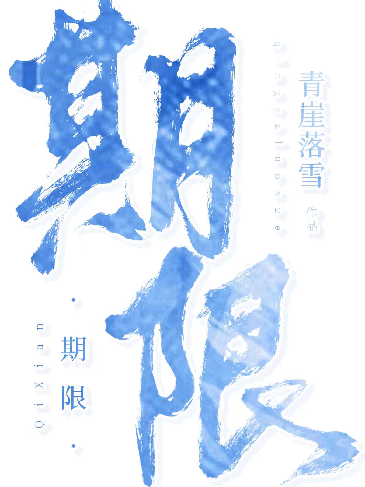 ����[����Ȧ]