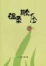 ������ѹ