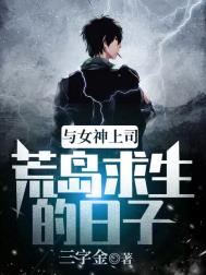 ��Ů����˾�ĵ�����������