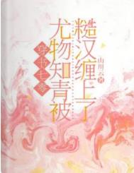 �������㣺����֪�౻�ں�������