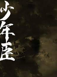 �ҵ�����־������