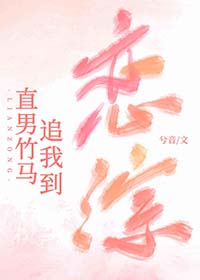 ֱ������׷�ҵ�����