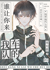 ˭�������ҳ��ӵ�