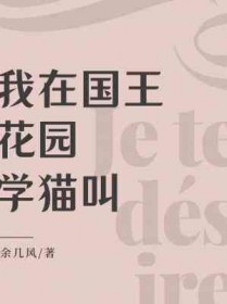 ���ڹ�����԰ѧè��