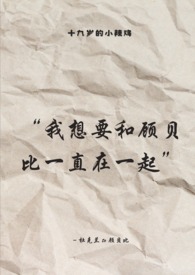 ʮ�����С����