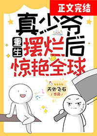 ����ү�������ú���ȫ��