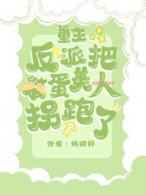 �������ɰѱ������˹�����