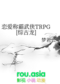 �����ư�����TRPG[�۹���]