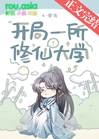 ����һ�����ɴ�ѧ