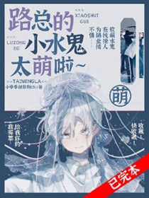 ·�ܵ�Сˮ��̫����