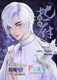 �ӵ������ҽӵظ�