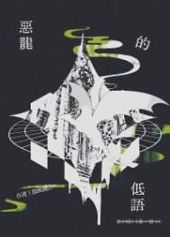 �����ĵ���