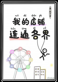 �ҵĵ�����ͨ����