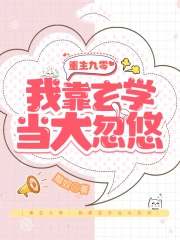 �������㣺�ҿ���ѧ�������