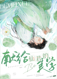 �׸��ɾ���be��ѧ