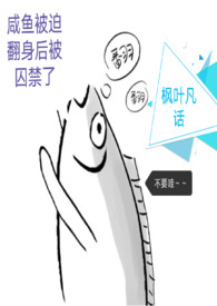 ���㱻�ȷ�����������