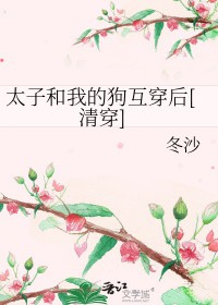 [�崩+��¥] ̫�Ӻ��ҵĹ���������