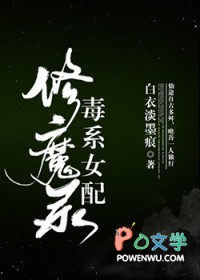 ��ϵŮ����ħ¼