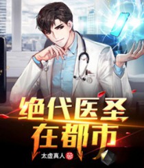 ����ҽʥ�ڶ���