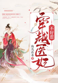 ��Խҽ��������