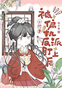 Сɵ�ӱ�ƫִ���ɶ��Ϻ�