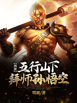 ���Σ�����ɽ�°�ʦ�����