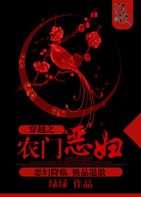 ��Խ֮ũ�Ŷ�