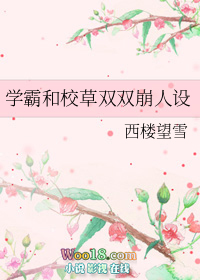 ѧ�Ժ�У��˫˫������