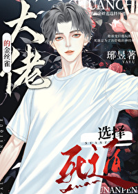 ���еĽ�˿ȸѡ������